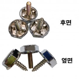Hyundai Mobis Genuine License Plate Bolt Hyundai License Plate Bolt/Kia License Plate Bolt 3pcs 1SET 08C0710060
