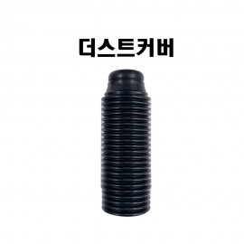 I30PD shock absorber bumper rubber/ shock absorber dust cover/ shock absorber coil spring pad rubber Hyundai Mobis Genuine 54623D4000/54633F2000/54626F2000/54625F2
