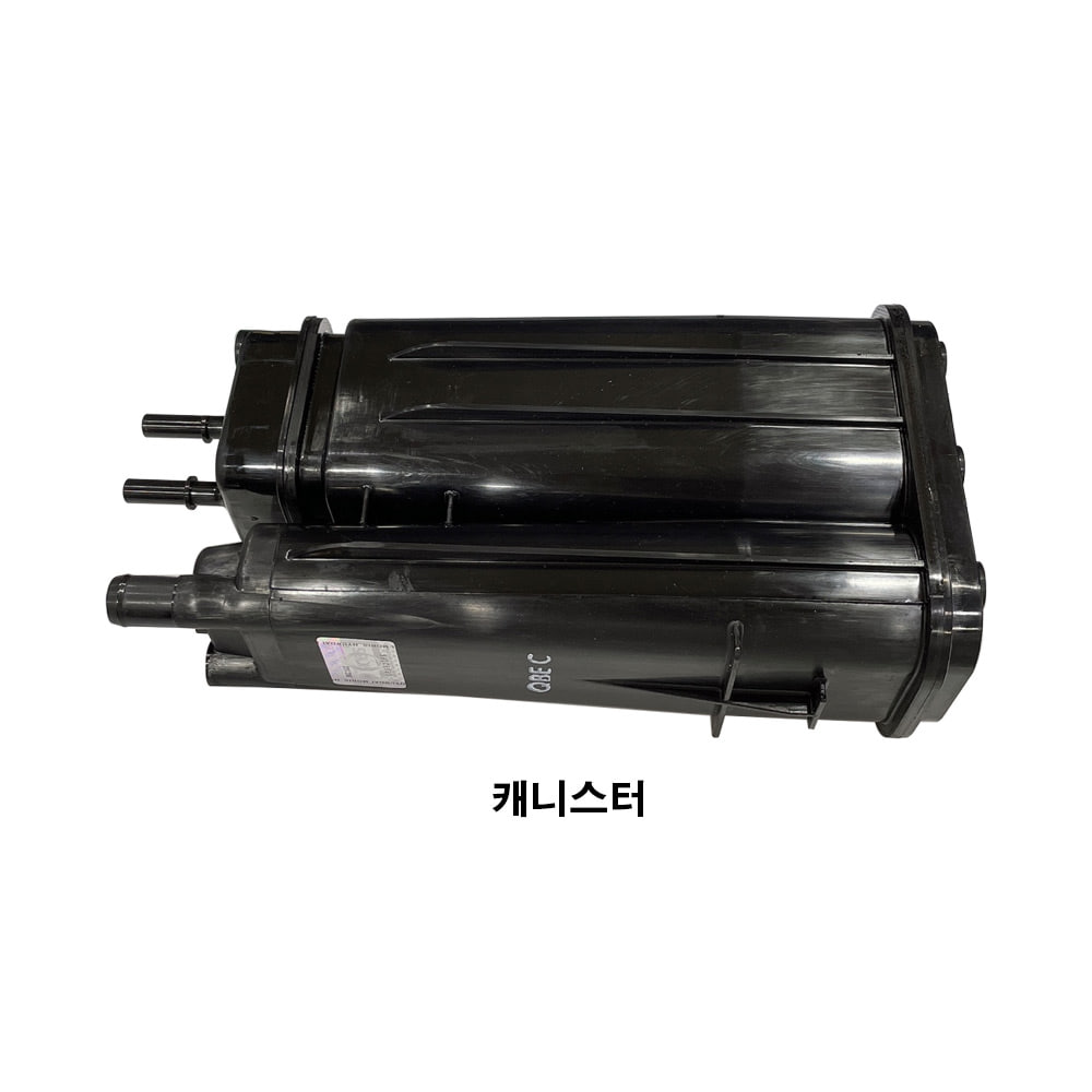 LF Sonata Canister/Canister Close Valve/Canister Air Filter Hyundai Mobis Genuine Parts 314533K600/31453C1000/314103V050
