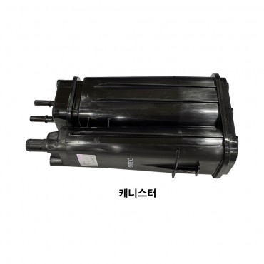LF Sonata Canister/Canister Close Valve/Canister Air Filter Hyundai Mobis Genuine Parts 314533K600/31453C1000/314103V050
