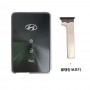 2020 The New Grandeur IG / Grandeur IG Face Lift Card Key / Card Smart Key / Card Remote Control Hyundai Mobis Genuine 95443G8510/95443G85504X Grandeur IG New Card Key