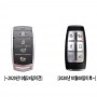 Genesis G70 Smart Key/Smart Remote Control Hyundai Mobis Genuine 95440G9000/81996G9000/95440G9530/81996AR000