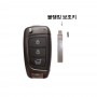 Venue Folding Key/Remote Control Key 95430K2500 Hyundai Mobis Genuine Parts