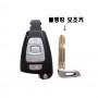 Veracruz Smart Key/Smart Remote Control Hyundai Mobis Genuine Parts 954403J560/954403J550/954403J501/954403J4